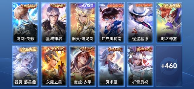 王者荣耀【苹果版】V10 2典藏 1无双 62传说 161史诗 472皮肤 永恒钻石III