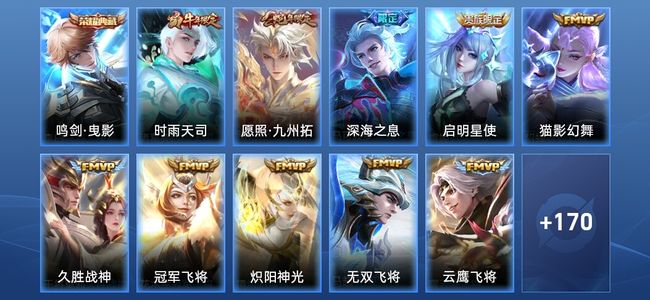 王者荣耀【苹果版】V7 1典藏 21传说 59史诗 181皮肤 永恒钻石I