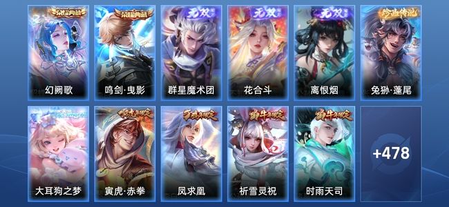 王者荣耀【苹果版】V10 2典藏 3无双 71传说 171史诗 489皮肤 永恒钻石IV