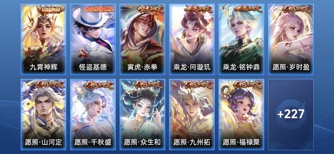 王者荣耀V4 1典藏 33传说 73史诗 240皮肤 绝世王者