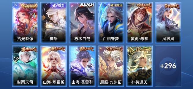 王者荣耀V8 1典藏 1无双 20传说 86史诗 308皮肤 非凡王者