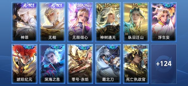 王者荣耀V7 2无双 14传说 35史诗 135皮肤 永恒钻石I