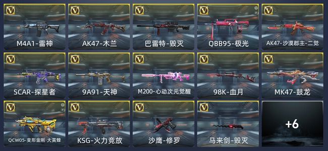 穿越火线：枪战王者39英雄武器 1英雄角色 新锐