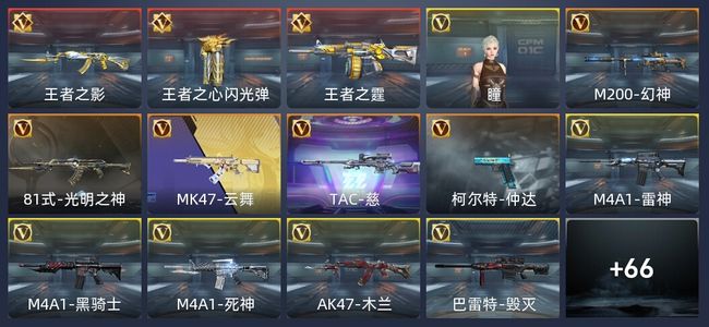 穿越火线：枪战王者2王者 162英雄武器 2英雄角色 新锐