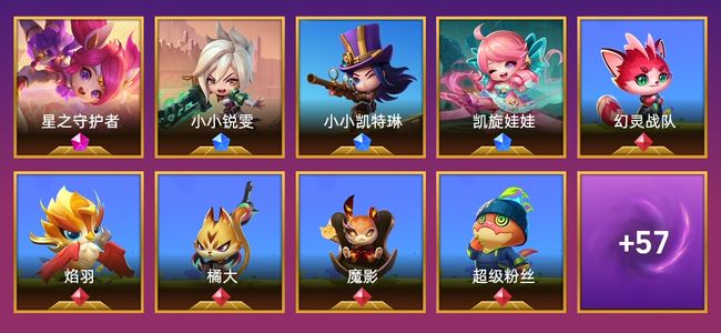 金铲铲之战1神话英雄 3棋盘 17特效 黑铁