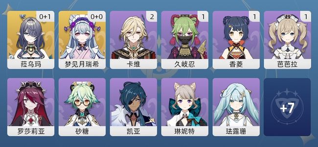 原神3黄 2角色黄 1武器黄 2五星角色 1五星武器 女主 34级