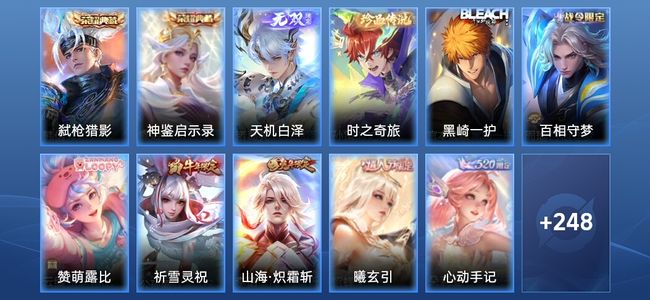 王者荣耀V7 2典藏 1无双 12传说 78史诗 260皮肤 最强王者