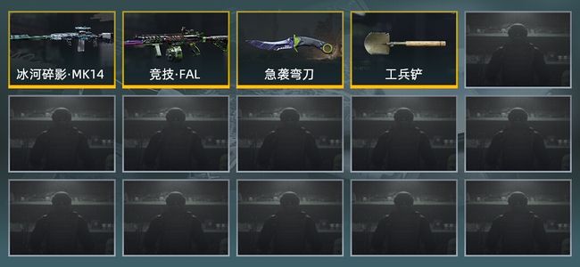 暗区突围库存价值5.5M 2近战武器 2金枪皮 信誉5级 暗区传说