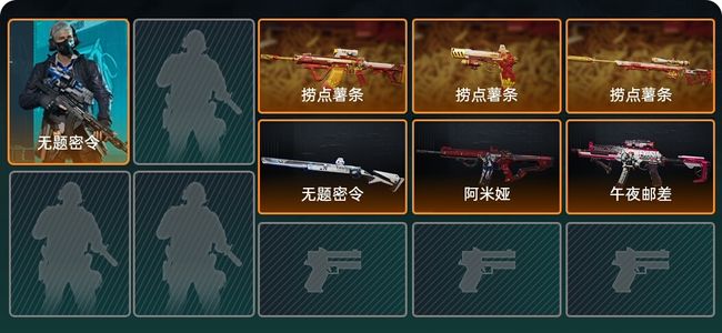 三角洲行动总资产70.5M 1干员外观 6传说枪械 钻石