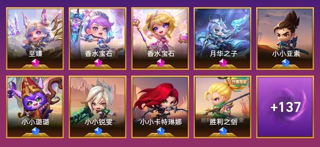 金铲铲之战4神话英雄 15棋盘 54特效 铂金