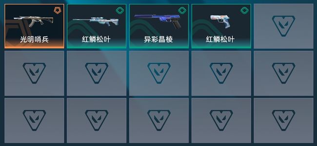 无畏契约：源能行动1传奇 4皮肤 10英雄 11卡面 6挂饰 铂金