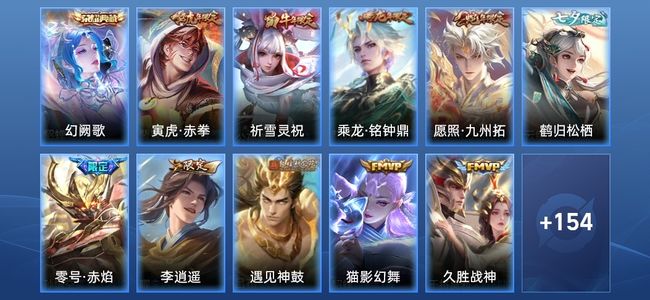 王者荣耀V3 1典藏 20传说 39史诗 165皮肤 123英雄 永恒钻石III