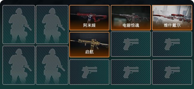 三角洲行动总资产9M 4传说枪械 铂金