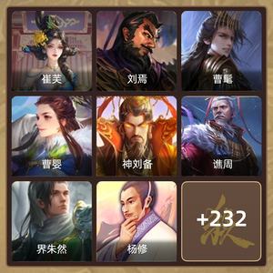 三国杀【骠骑将军,V9】 魏延曹髦崔芙双动刘焉