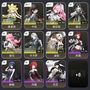 鸣潮【67级】 满小爱2千咲，大保底稳出带月卡