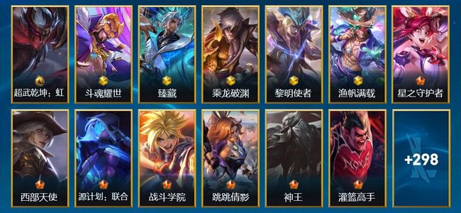 英雄联盟手游（lol手游）1典藏 5神话 42传说 156史诗 311皮肤 136英雄 翡翠