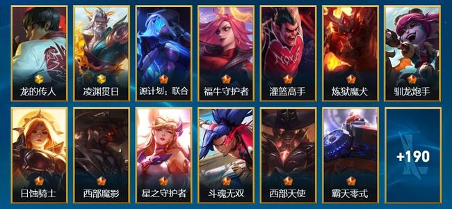 英雄联盟手游（lol手游）0典藏 2神话 16传说 85史诗 203皮肤 139英雄 无