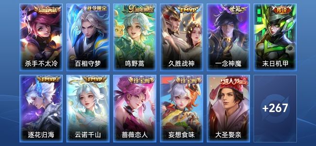 王者荣耀【苹果版】V7 1典藏 6传说 77史诗 278皮肤 荣耀王者