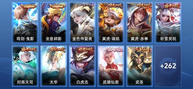 王者荣耀【苹果版】V8 2典藏 1星传说 31传说 91史诗 271皮肤 永恒钻石III