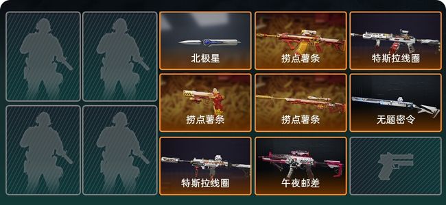 三角洲行动总资产241M 钻石