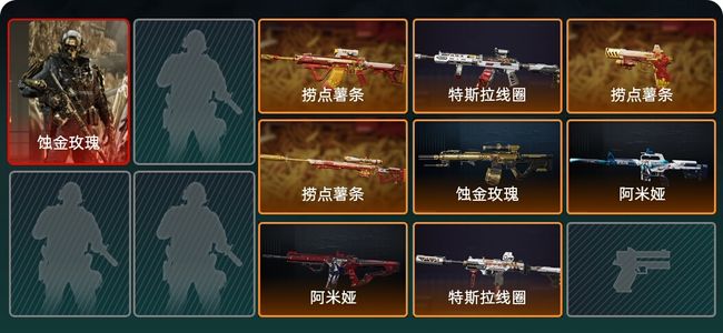 三角洲行动总资产353M 1干员外观 钻石