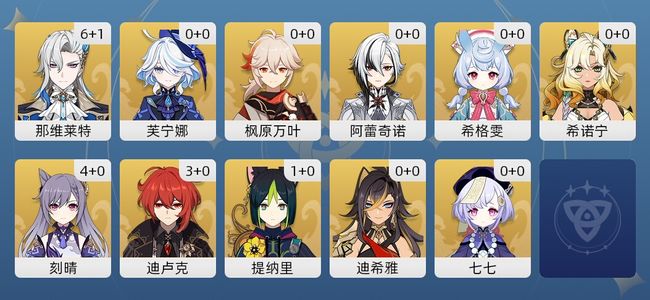 原神30黄 25角色黄 5武器黄 11五星角色 5五星武器 男主 0级