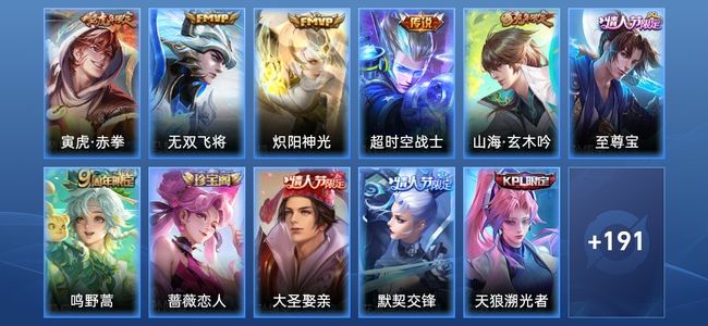 王者荣耀V6 5传说 65史诗 203皮肤 122英雄 绝世王者