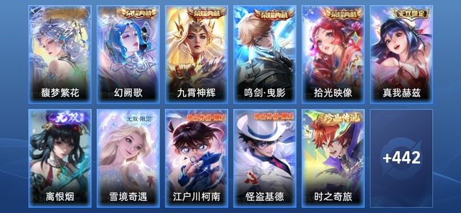 王者荣耀V11 5典藏 3星传说 58传说 139史诗 457皮肤 123英雄 荣耀王者