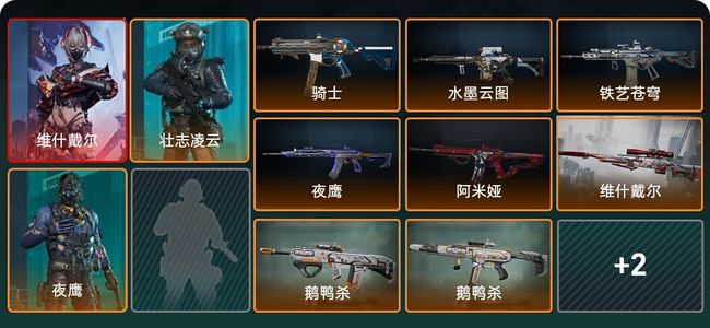 三角洲行动总资产54M 3干员外观 1传说近战 12传说枪械 钻石