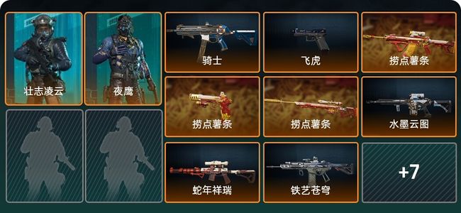 三角洲行动总资产23M 2干员外观 钻石