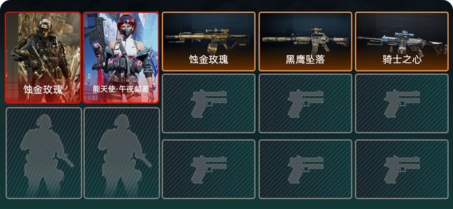 三角洲行动总资产14M 2干员外观 8传说枪械 钻石