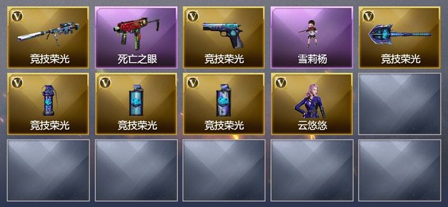 穿越火线（CF）21V武器 3V角色 1皮肤 可排位