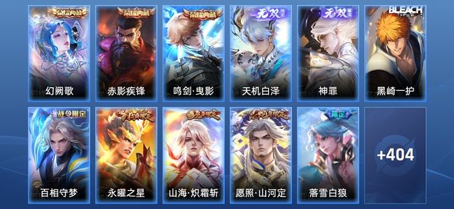 王者荣耀V9 3典藏 2无双 27传说 134史诗 416皮肤 至尊星耀II