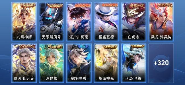 王者荣耀V7 2典藏 13传说 107史诗 339皮肤 122英雄 荣耀王者