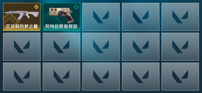无畏契约1金皮 2皮肤 1790皮肤总价值 75已用源晶 青铜