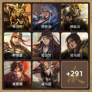 三国杀【骠骑将军,V8】动皮多 友徐庶 可玩性高