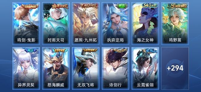 王者荣耀1典藏 11传说 82史诗 304皮肤 永恒钻石V