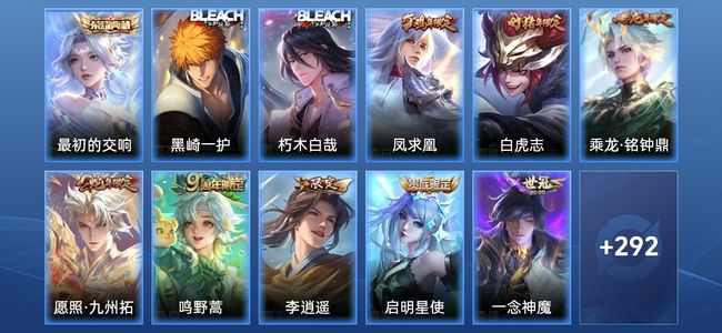 王者荣耀V7 1典藏 10传说 86史诗 303皮肤 永恒钻石V