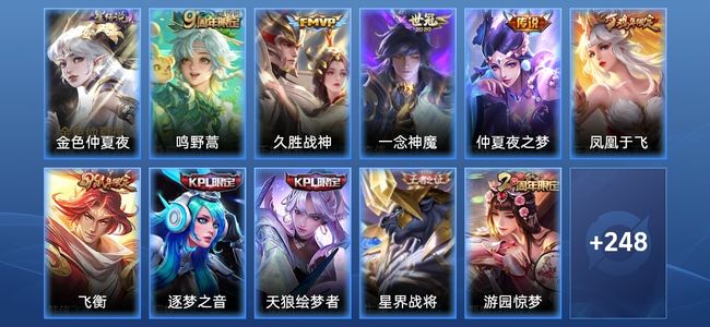王者荣耀V7 3星传说 4传说 59史诗 257皮肤 122英雄 非凡王者