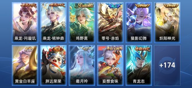 王者荣耀V7 1星传说 9传说 49史诗 185皮肤 122英雄 尊贵铂金I