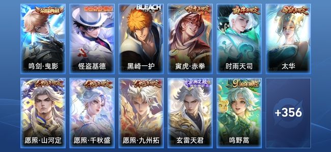王者荣耀V9 1典藏 3星传说 23传说 110史诗 368皮肤 123英雄 无双王者
