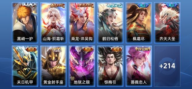 王者荣耀V7 1星传说 9传说 48史诗 226皮肤 123英雄 尊贵铂金I