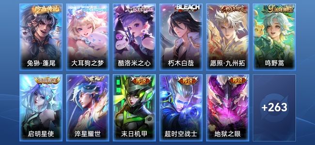 王者荣耀【苹果版】V8 1星传说 10传说 57史诗 274皮肤 绝世王者
