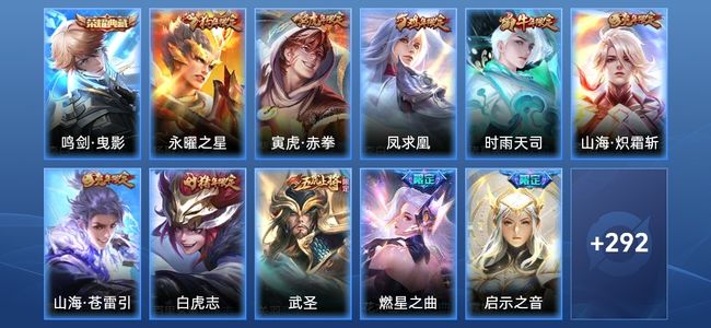王者荣耀1典藏 32传说 93史诗 304皮肤 121英雄 至尊星耀III