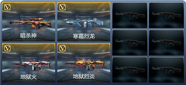 穿越火线：枪战王者新锐