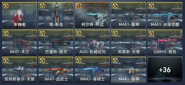 穿越火线：枪战王者V2 78英雄武器 新锐
