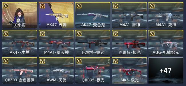 穿越火线：枪战王者V2 89英雄武器 新锐