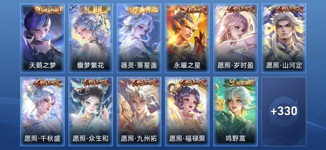 王者荣耀V8 1典藏 16传说 78史诗 342皮肤 尊贵铂金III