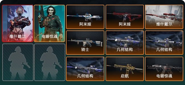 三角洲行动总资产61.4M 2干员外观 9传说枪械 烽火：铂金 战场：无军衔