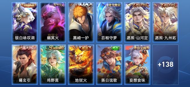 王者荣耀【苹果版】V7 1典藏 1星传说 5传说 39史诗 148皮肤 非凡王者
